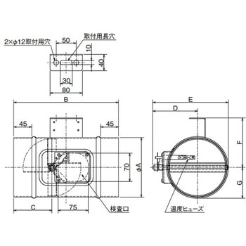 鋼板 外復帰形防火ダンパー FD72度 中間取付 天吊金具付 メルコエアテクノロジー(メルコエアテック)