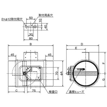 鋼板 外復帰形防火ダンパー外周断熱仕様 FD72度 中間取付 天吊金具付 メルコエアテクノロジー(メルコエアテック)