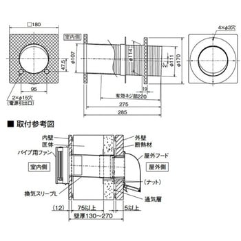 換気スリーブ 外断熱用 メルコエアテック 換気口関連商品 通販モノタロウ At 100psl