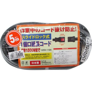 LO-105BK ���b�N�������R�[�h �V���d��(S.T.D) 45603776