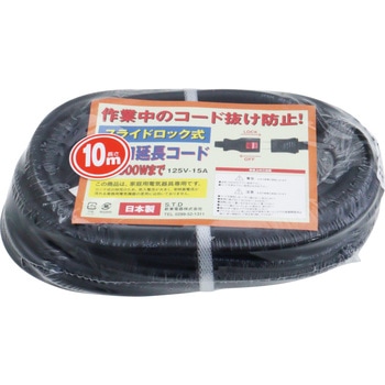 LO-110BK ���b�N�������R�[�h �V���d��(S.T.D) 45603785