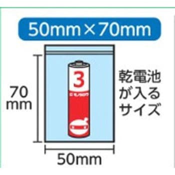 チャック付き袋 食品衛生法対応 厚み0.08mm モノタロウ