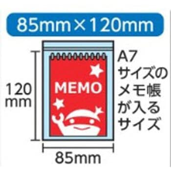 チャック付き袋 食品衛生法対応 厚み0.08mm モノタロウ
