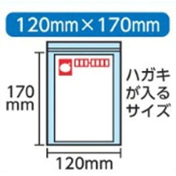 チャック付き袋 食品衛生法対応 厚み0.08mm モノタロウ