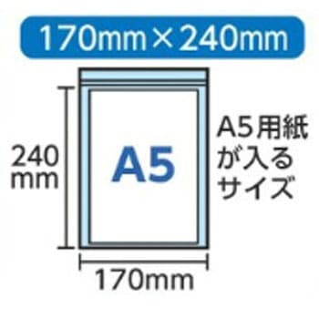 チャック付き袋 食品衛生法対応 厚み0.08mm モノタロウ