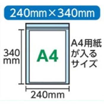 チャック付き袋 食品衛生法対応 厚み0.08mm モノタロウ