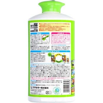 強力猫まわれ右粒剤グリーンの香 フマキラー