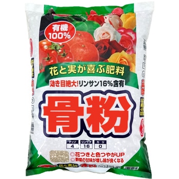 蒸製骨粉(オール有機100%) SUN & HOPE(サンアンドホープ)