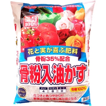 骨粉35%入油粕 SUN & HOPE(サンアンドホープ)
