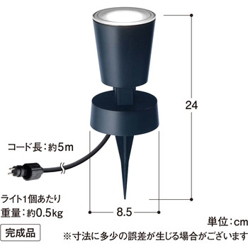 ひかりノベーション 壁のひかり 基本セット タカショー