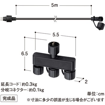 ひかりノベーション 壁のひかり 基本セット タカショー