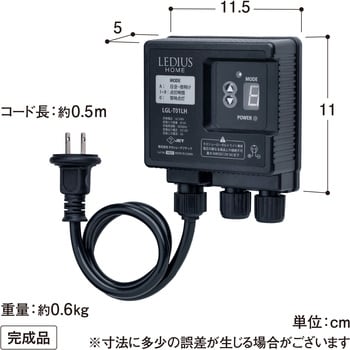 ひかりノベーション コントローラー タカショー