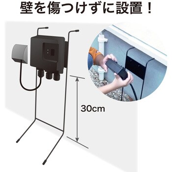 ひかりノベーション コントローラースタンド タカショー