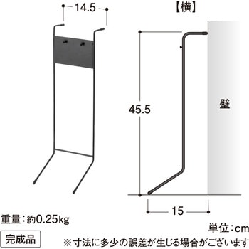 ひかりノベーション コントローラースタンド タカショー