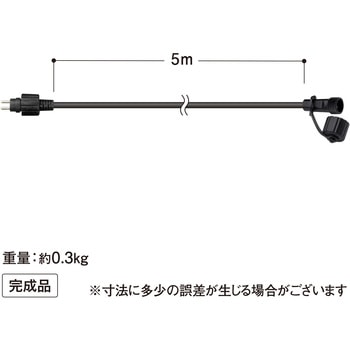 ひかりノベーション 延長コード タカショー
