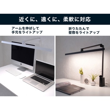 ワイドLEDデスクライト Livtec(リブテック)