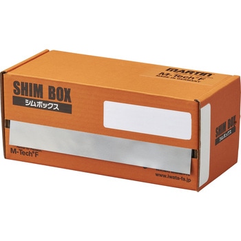 シムボックス 岩田製作所
