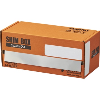 シムボックス 岩田製作所