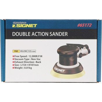 ダブルアクションサンダー SIGNET(シグネット)