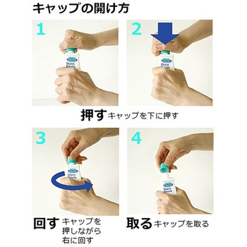 ステインデビルス 食用油/トマトソース/カレー/醤油用 Dr，Beckmann(ドクターベックマン)