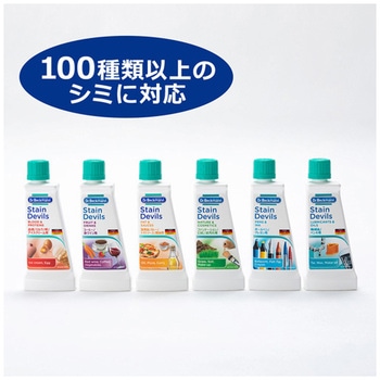 ステインデビルス 機械油．ペンキ用 SR Dr，Beckmann(ドクターベックマン)