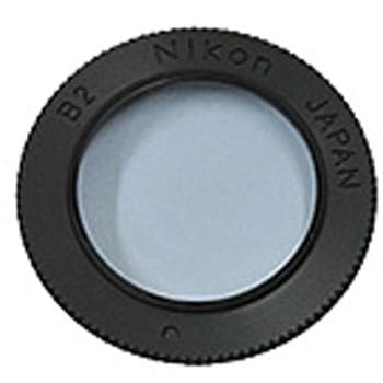 ひか B2 バヨネットフィルター 1個 Nikon(ニコン) 【通販モノタロウ】