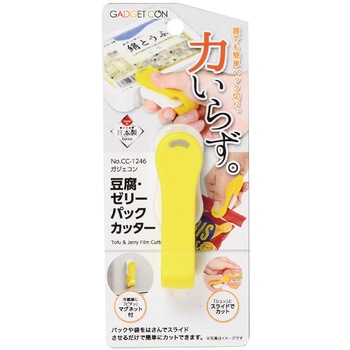 ガジェコン 豆腐・ゼリーパックカッター パール金属