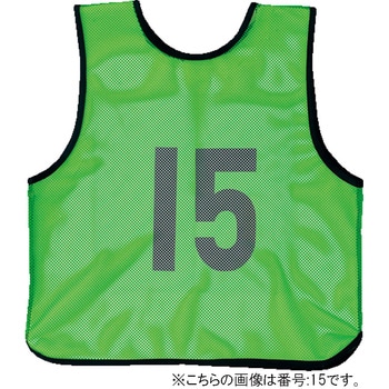 ビブス 番号入り ラバー圧着 ゼット体育器具