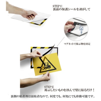 DURABLE デュラブル ディスプレイフレーム セキュリティ A4 粘着タイプ DURABLE