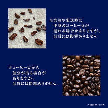 「ちょっと贅沢な珈琲店(R)」 レギュラー・コーヒー豆【スペシャルB】【モカB】 AGF(味の素AGF)