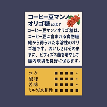 ブレンディ スティックブラック毎日の腸活コーヒー56本 AGF(味の素AGF)