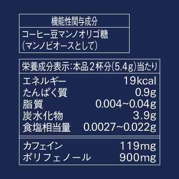 ブレンディ スティックブラック毎日の腸活コーヒー56本 AGF(味の素AGF)