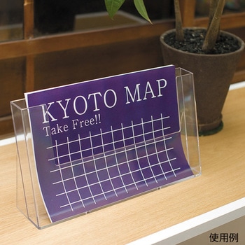 カタログホルダー 友屋