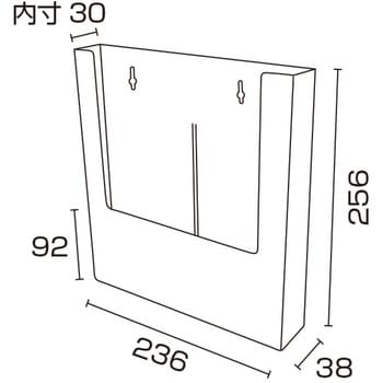 22320XXX カタログホルダー壁掛式 1個 友屋 【通販サイトMonotaRO】