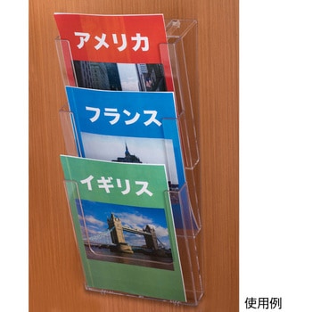 カタログホルダー壁掛式 友屋