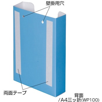 ペーパーリーフホルダー 友屋
