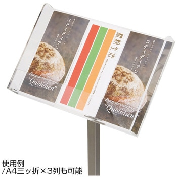 アーバンリーフスタンド 友屋
