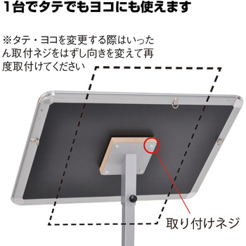 新メディアグリップスタンドA3 縦横兼用 友屋