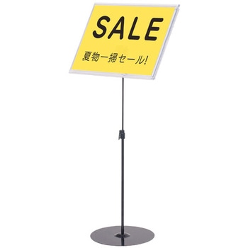 A4マルチメディアスタンド (A4フレーム付) 友屋