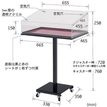 新サンプルケーススタンド 友屋