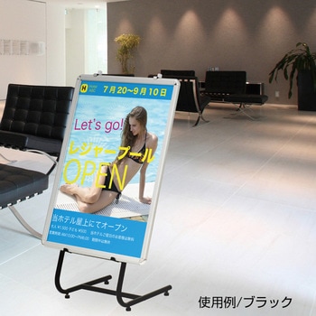 パネルスタンド 傾斜 友屋