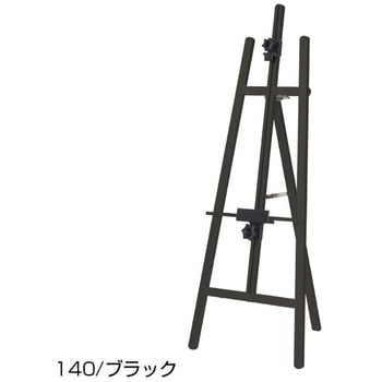 TPSアルミイーゼル 友屋