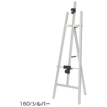 TPSアルミイーゼル 友屋