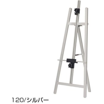 TPSアルミイーゼル 友屋