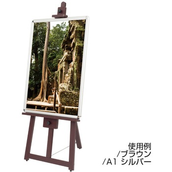 フロントイーゼル 友屋