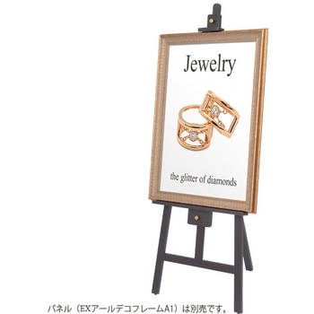 アーバンイーゼル500 友屋
