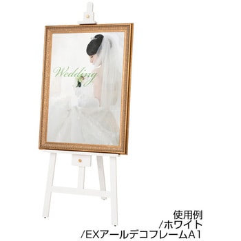 アーバンイーゼル500 友屋