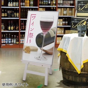 スマートウッドイーゼル 友屋