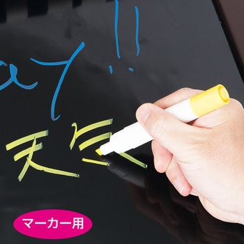 A型マーカーボードカスタム(両面) 友屋