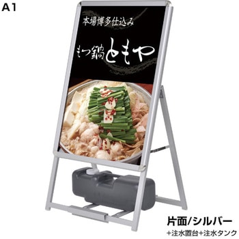 グリップA 友屋